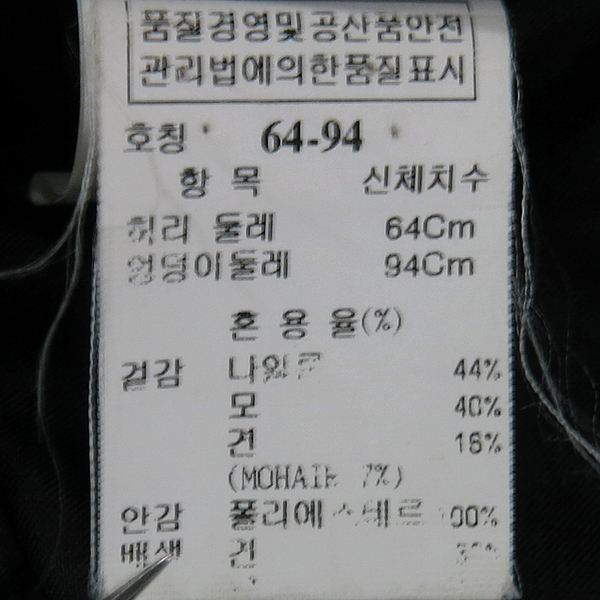 Mine(����) ��ĿƮ (��ũȥ��) [��õ��] �̹���5 - ���̺��� �߰���ǰ