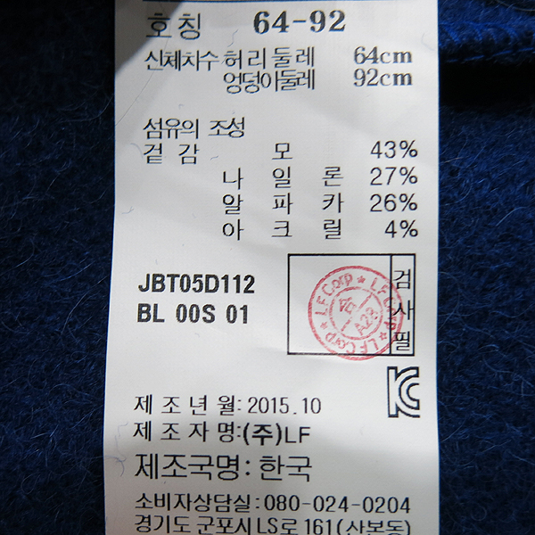 Jill Stuart(����Ʃ��Ʈ) �� ����ī ȥ�� ��ũ���� �÷� ���� ��Ʈ������ ����Ʈ �㸮 ��� ������ �̵�� ��ĿƮ [��õ��] �̹���5 - ���̺��� �߰���ǰ