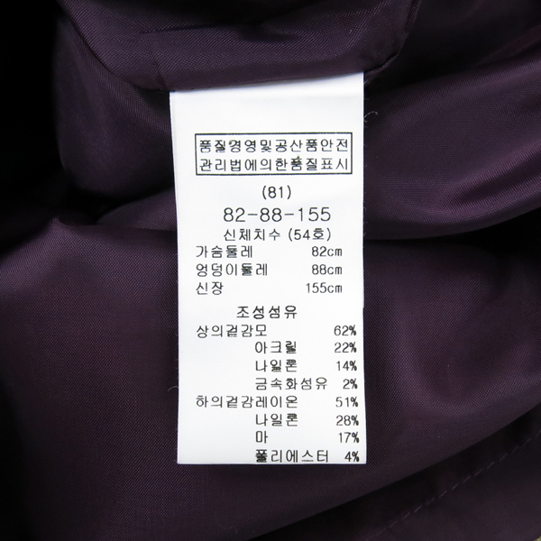 RENEEVON(���Ϻ�) �� ȥ�� ¡ ��� ������ ���� ���ǽ� [��������] �̹���5 - ���̺��� �߰���ǰ