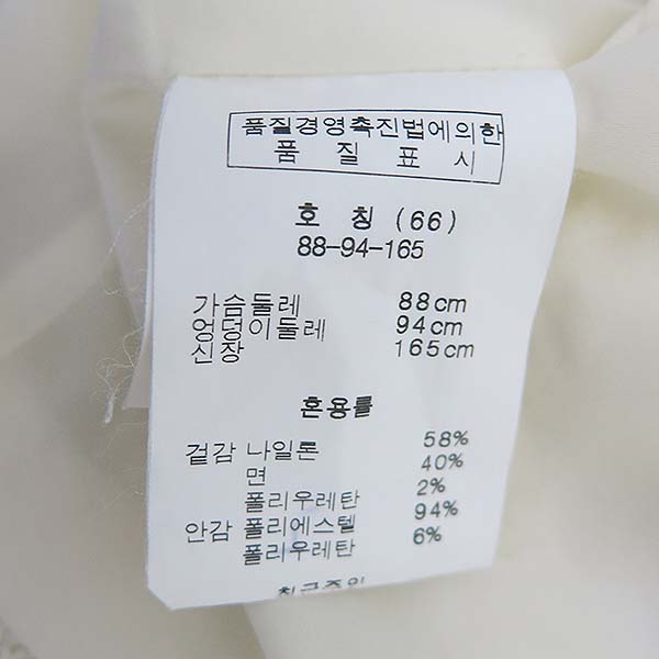 Son Jung Wan(������) ���� [�λ꼾�Һ���] �̹���5 - ���̺��� �߰���ǰ