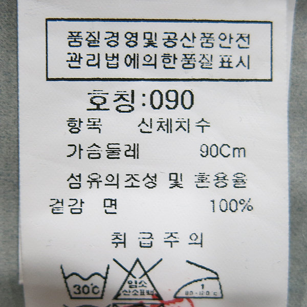 Stone Island(������Ϸ���) �ΰ� ������ ���� ��� ���� �÷� Ƽ���� [��õ��] �̹���6 - ���̺��� �߰���ǰ