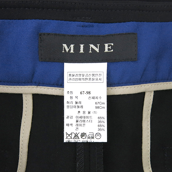 Mine(����) ���� �÷� ������ ���� [��������] �̹���4 - ���̺��� �߰���ǰ