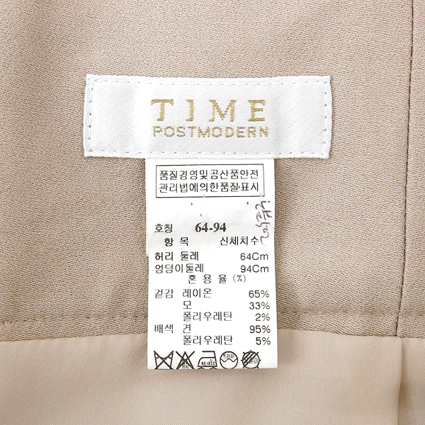 Time(Ÿ��) ������+���̺� ��� ���� ��ư ������ ������ ��ĿƮ �̹���4 - ���̺��� �߰���ǰ