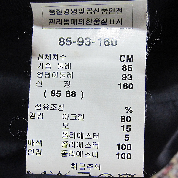 SATIN(��ƾ) �Ÿ� ��� ������ Ʈ���� ���� [���빮��] �̹���4 - ���̺��� �߰���ǰ