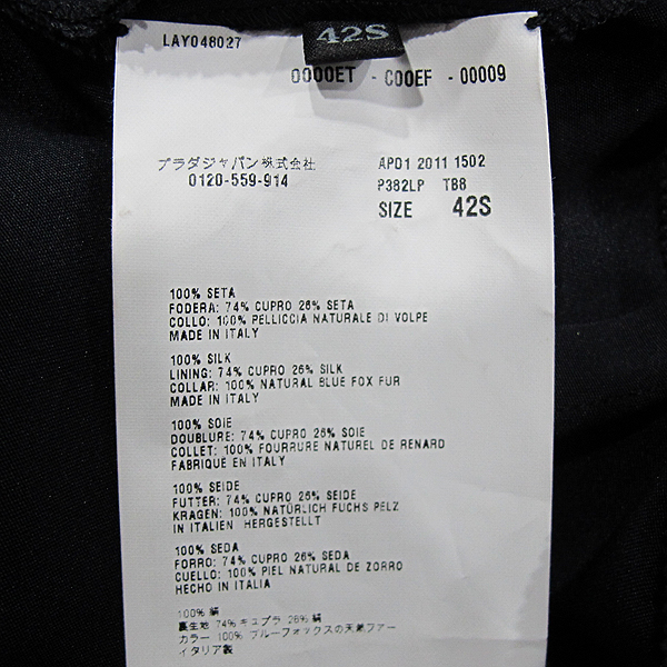 Prada(�����) ��ũ 100% ���� �÷� ������ �����긮�� ���ǽ� [���빮��] �̹���4 - ���̺��� �߰���ǰ