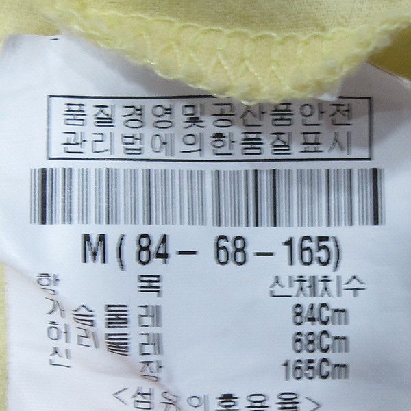 THEORY(��) �� ȥ�� ���ο� �÷� ��Ʋ�� ������ ���� Ƽ���� [���빮��] �̹���4 - ���̺��� �߰���ǰ