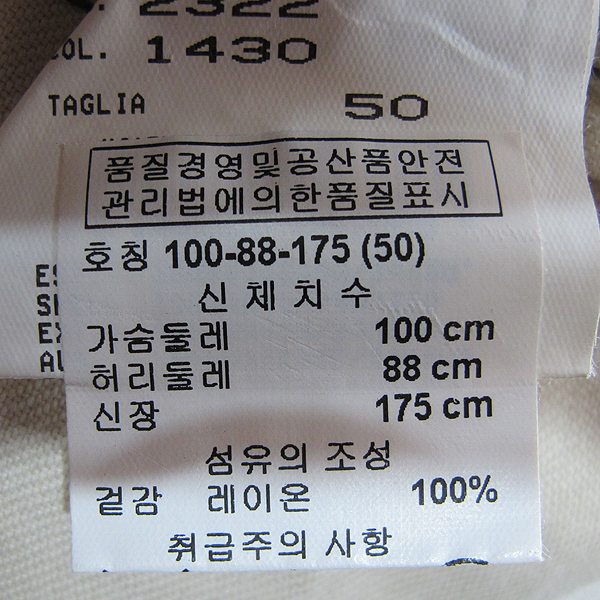 Armani(�Ƹ�����) COLLEZIONI(�Ƹ����� �÷�������) ������ �÷� ������ ���� [���빮��] �̹���4 - ���̺��� �߰���ǰ