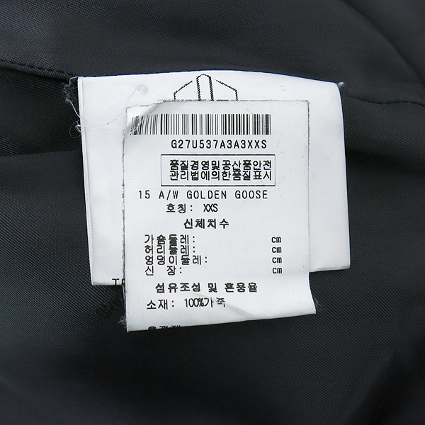 Golden Goose(��籸��) ���� ���� ����Ŀ ������ ���̴� ���� [��������] �̹���6 - ���̺��� �߰���ǰ