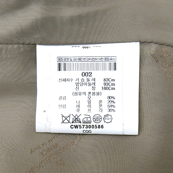 Golden Goose(��籸��) �� ȥ�� ������ ���� ���� [��������] �̹���6 - ���̺��� �߰���ǰ