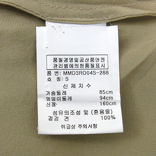 MICHAELKORS (����Ŭ�ھ) 100% ��ũ ������ ���ǽ� [��������] �̹���5 - ���̺��� �߰���ǰ