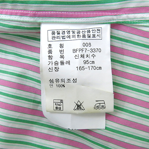 Polo Ralphlauren(����) ��ũ �׸� ��Ʈ������ ������ ���� [��������] �̹���6 - ���̺��� �߰���ǰ