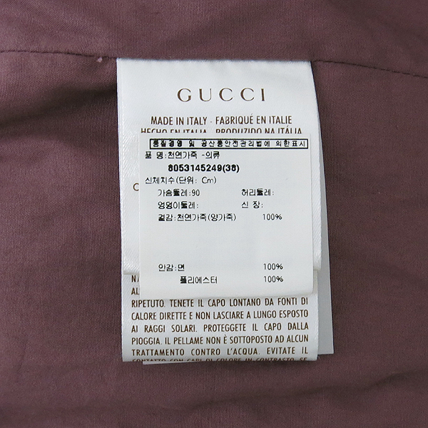 Gucci() Ų  ÷ ̴   [] ̹6 - ̺ ߰ǰ