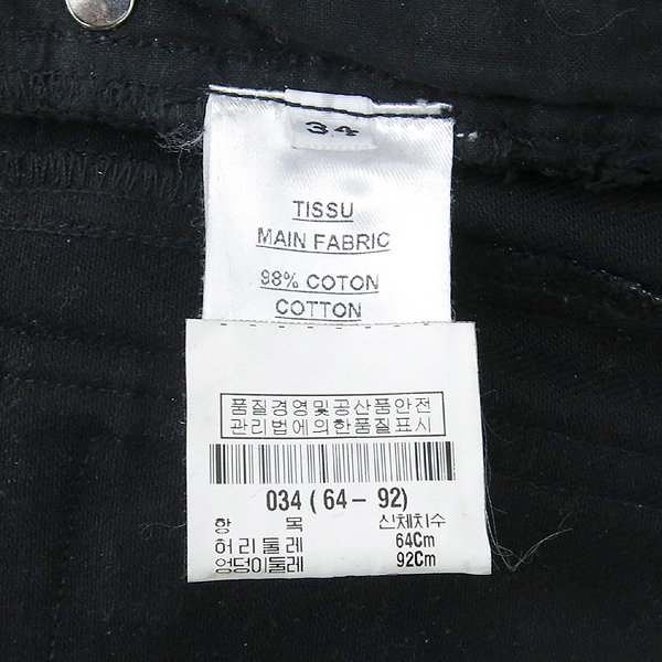 Balmain(�߸�) BM3A219P95 ���� ȭ��Ʈ �÷� ������ ����Ŀ ���� [��������] �̹���6 - ���̺��� �߰���ǰ