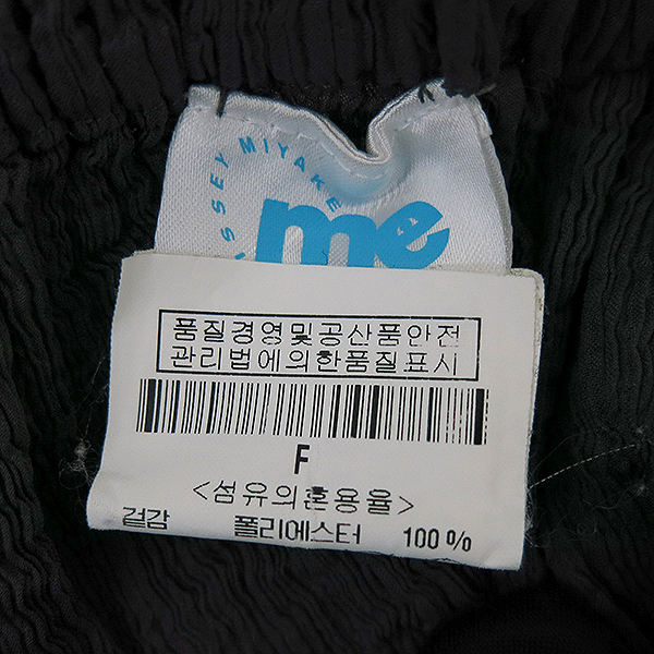 ISSEY MIYAKE(�̼��̹̾���) í�� �׷��� �÷� ������ �ø��� ���� [�λ꼾�Һ���] �̹���4 - ���̺��� �߰���ǰ