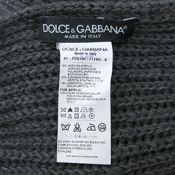 D&G(��ü&���ٳ�) FCS10K �׷����÷� FOX FUR ������ ȥ�� ���÷� [��������] �̹���4 - ���̺��� �߰���ǰ