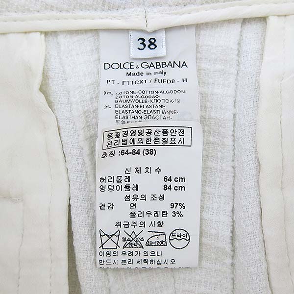 D&G(��ü&���ٳ�) ȭ��Ʈ �� ȥ�� ������ ���� [�λ꼾�Һ���] �̹���5 - ���̺��� �߰���ǰ