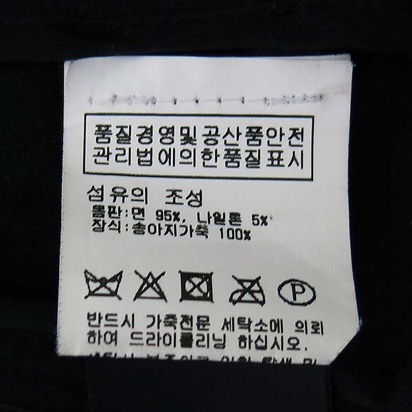 Ralphlauren(�����η�) ���� �� �۾������� �� ȥ�� ������ ���� [�λ꼾�Һ���] �̹���5 - ���̺��� �߰���ǰ