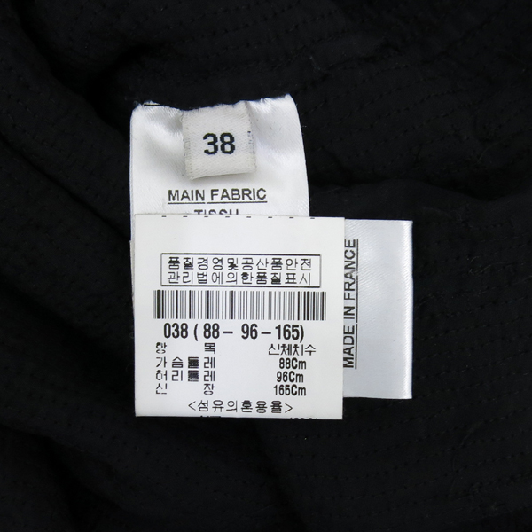 Balmain(�߸�) ���� ���� ���ر� ������ ���� ��Ƽ�� ž ���콺 [��������] �̹���5 - ���̺��� �߰���ǰ