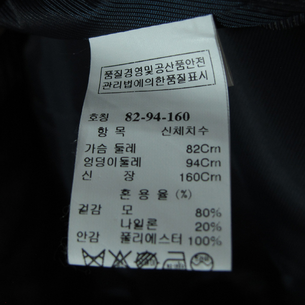 System(�ý���) SJSJ ���� ���� ��� ������ ���� [�뱸�ݿ��纻��] �̹���4 - ���̺��� �߰���ǰ