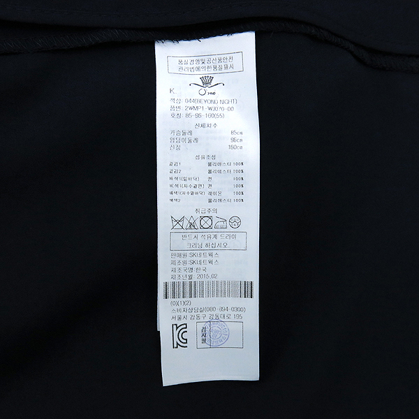 O'2nd(�����) ���̺��÷� ���������� ���̿� ���̽� ��Ƽġ ������ ���� [��������] �̹���6 - ���̺��� �߰���ǰ