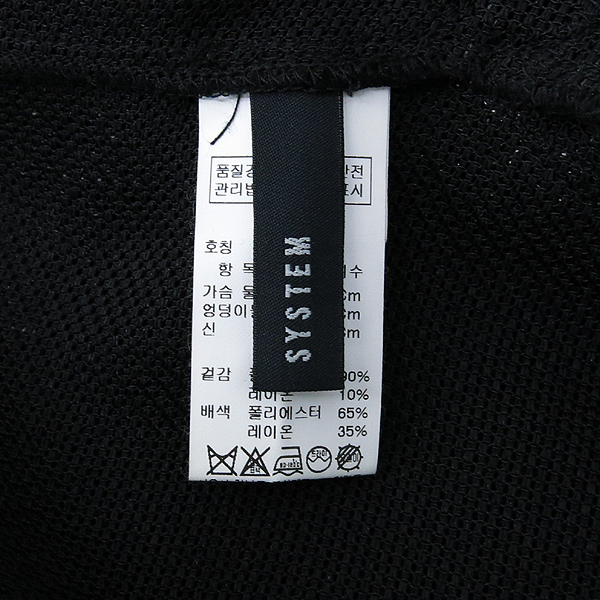 System(�ý���) �����÷� ���������� ���̿� �ý��� ž ���콺 [��������] �̹���5 - ���̺��� �߰���ǰ