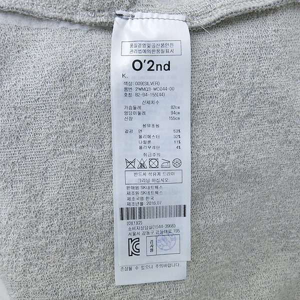 O'2nd(�����) �ǹ� ��Ż�� DEAR CLASSIC ������ ���� ���ǽ� [��������] �̹���5 - ���̺��� �߰���ǰ