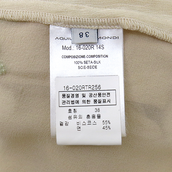 AquilanoRimondi (������븮���) ��ư + ���ڻ� ȥ�� �μҸ� ���콺 [��������] �̹���6 - ���̺��� �߰���ǰ