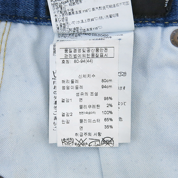 DSQUARED2 (�������2) ���� ���̵� ��Ƽ�� ���� �� �ݹ��� [��������] �̹���6 - ���̺��� �߰���ǰ