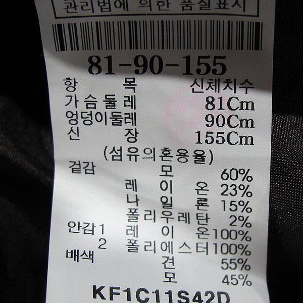 KUHO(��ȣ) �� ȥ�� ���� �÷� ���� ������ ������ ���� [���빮��] �̹���4 - ���̺��� �߰���ǰ