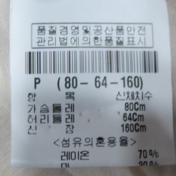 THEORY(��) ������ �÷� ��ư ������ ������ ���Ī Ƽ���� [���빮��] �̹���4 - ���̺��� �߰���ǰ