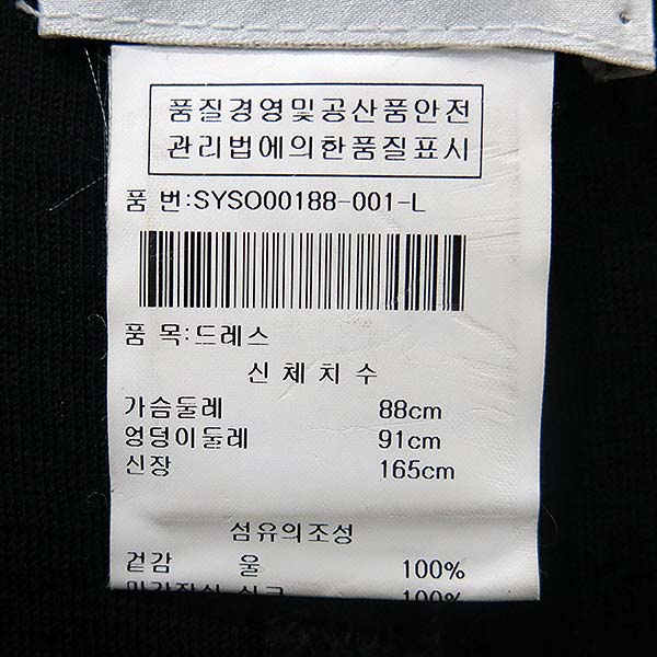 SONIARYKIEL(�ҴϾƴ���) �� 100% ���� �÷� ���ǽ� [�λ꼾�Һ���] �̹���5 - ���̺��� �߰���ǰ