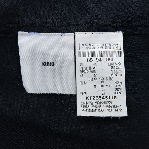 KUHO(��ȣ) ���̺� �÷� ī�� ���콺 [��������] �̹���5 - ���̺��� �߰���ǰ