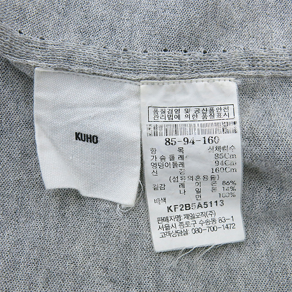 KUHO(��ȣ) �׷��� �÷� ���콺 [��������] �̹���5 - ���̺��� �߰���ǰ