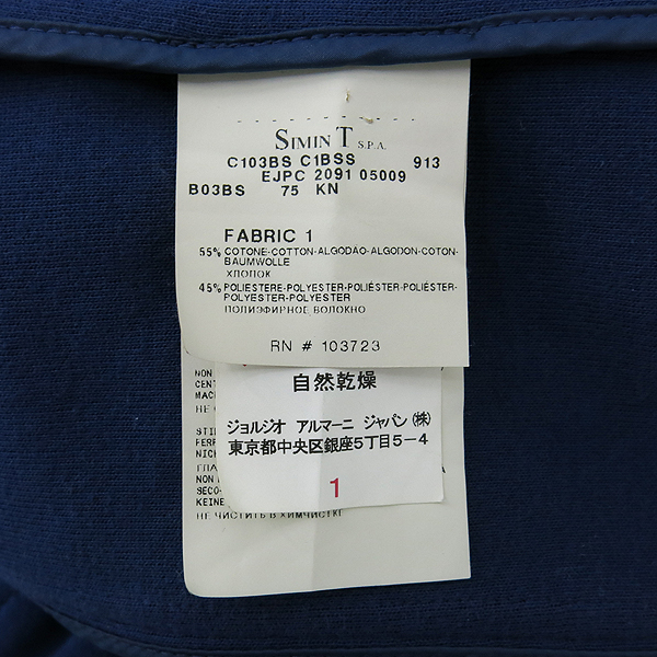 Armani(�Ƹ�����) �������� �Ƹ����� ���̺��÷� ���� ���� + �ĵ� Ż���� [��������] �̹���6 - ���̺��� �߰���ǰ