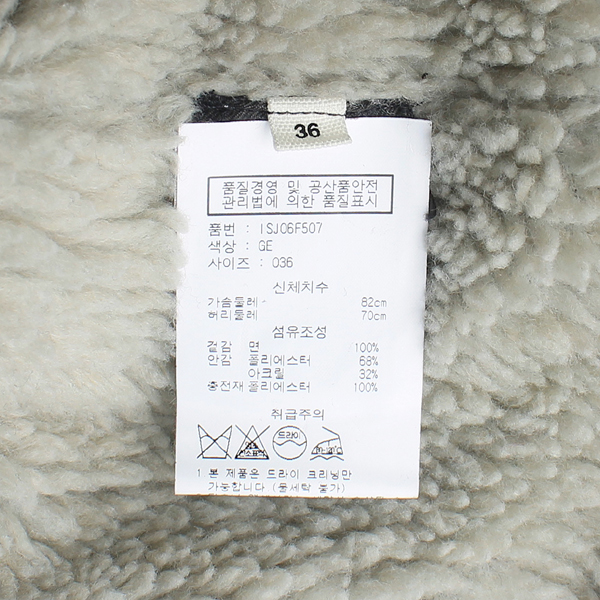 ISABEL MARANT(���ں�����) ������ û���� [��������] �̹���6 - ���̺��� �߰���ǰ