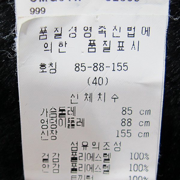 Armani(�Ƹ�����) COLLEZIONI(�Ƹ����� �÷�������) ���� �÷� �䳢�� ��� ������ ���� [���빮��] �̹���4 - ���̺��� �߰���ǰ