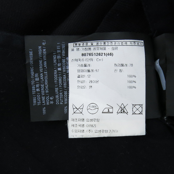 YSL(�Ի��ζ�) SAINTLAURENT PARIS(���ζ��ĸ�) ������ ���� ���� [��������] �̹���4 - ���̺��� �߰���ǰ