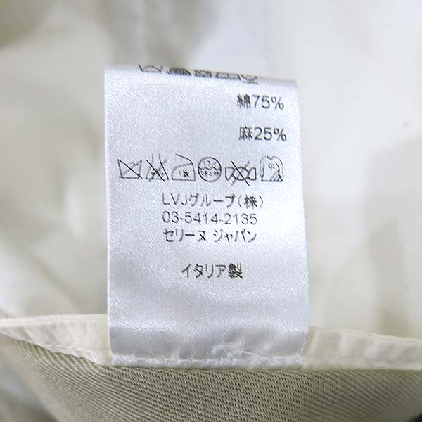 Celine(������) �׷��� �÷� ��� ����Ʈ ����� [�λ꼾�Һ���] �̹���5 - ���̺��� �߰���ǰ