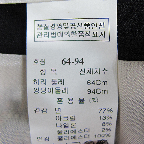 System(�ý���) �� ȥ�� Ʈ���� ������ ��ĿƮ [���빮��] �̹���4 - ���̺��� �߰���ǰ