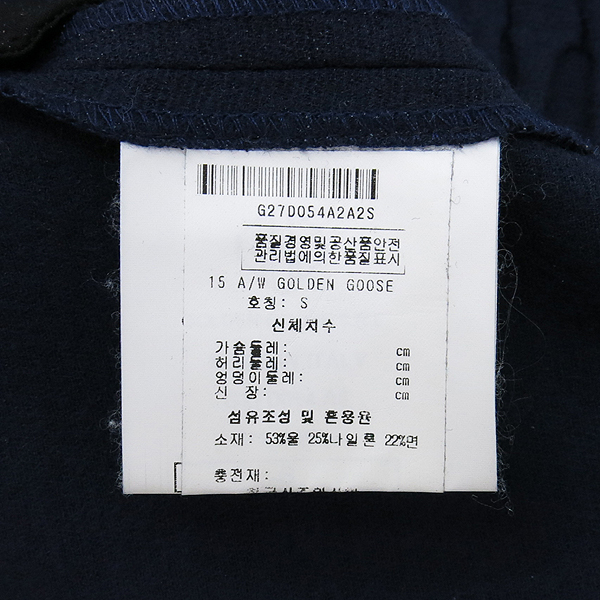 Golden Goose(��籸��) �� ȥ�� ���̺� �÷� ��� ������ ���� [��������] �̹���5 - ���̺��� �߰���ǰ