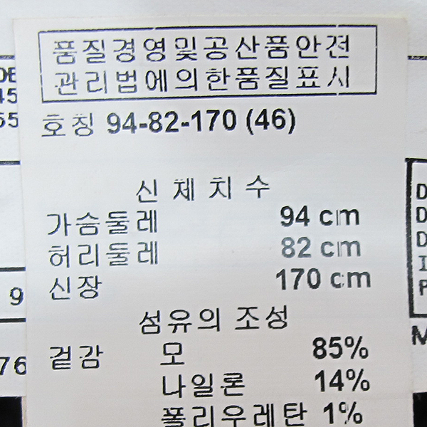 ARMANI COLLEZIONI(�Ƹ����� �÷�������) �� ȥ�� īŰ �÷� ������ ���� [���빮��] �̹���4 - ���̺��� �߰���ǰ