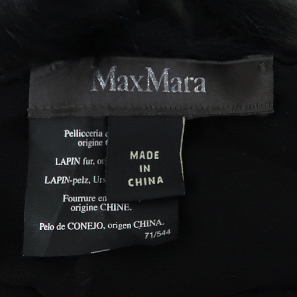 Max Mara(��������) ���� �÷� �䳢�� ���÷� [��������] �̹���5 - ���̺��� �߰���ǰ