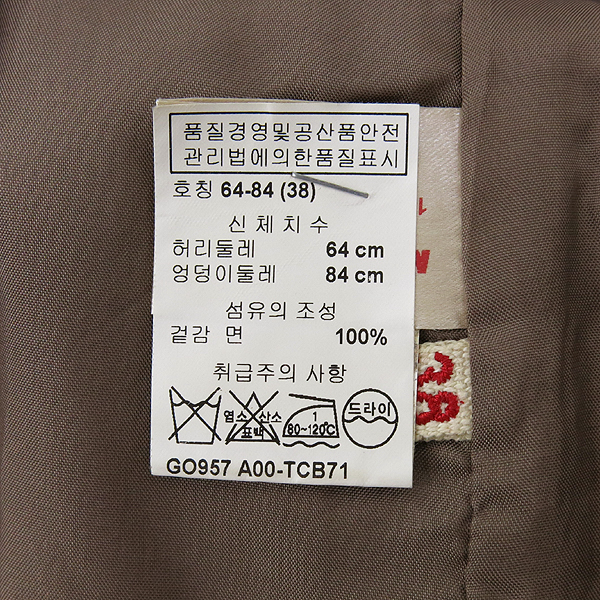 MARNI(������) ���ھ��÷� Ŀư �Ÿ� ��ĿƮ [��������] �̹���5 - ���̺��� �߰���ǰ