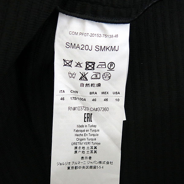 Armani(�Ƹ�����) ���ڻ� ȥ�� ���� �μҸ� ���ǽ� [�λ꼾�Һ���] �̹���5 - ���̺��� �߰���ǰ