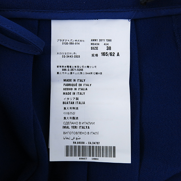 MiuMiu(�̿�̿�) ���� �÷� ���ڻ� ������ ��ĿƮ [��������] �̹���5 - ���̺��� �߰���ǰ