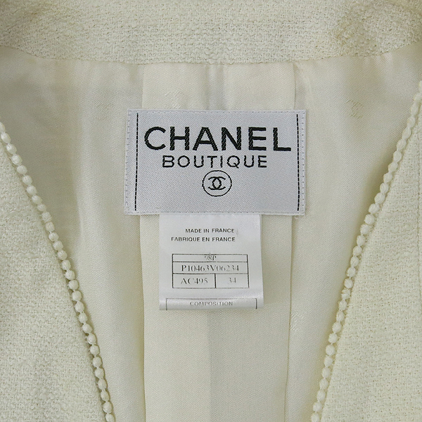 Chanel(����) ���̺��� �÷� ���� + ��ĿƮ ��Ʈ [��������] �̹���5 - ���̺��� �߰���ǰ