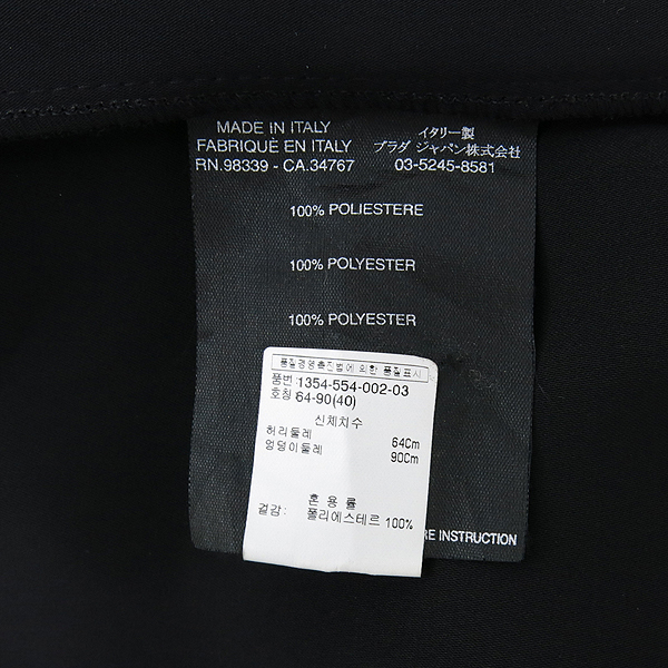 Prada(�����) ���� �÷� ��ĿƮ [��������] �̹���5 - ���̺��� �߰���ǰ