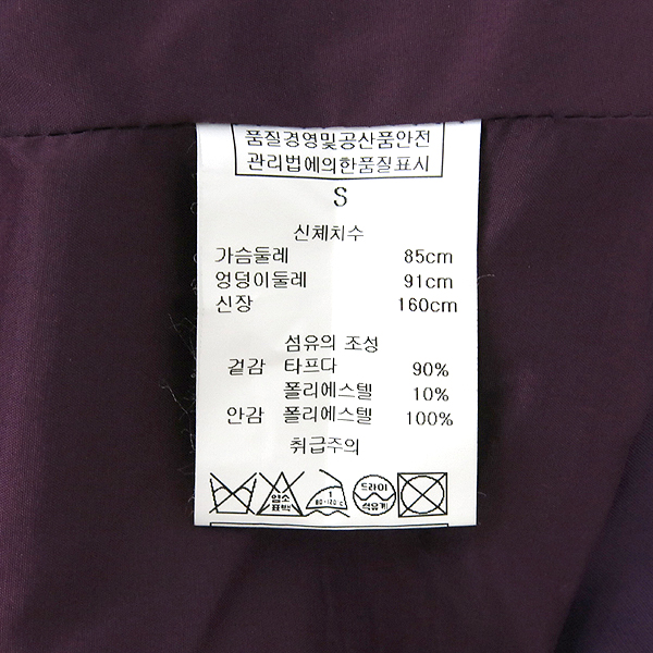 Jill Stuart(����Ʃ��Ʈ) ������ ���� [��������] �̹���6 - ���̺��� �߰���ǰ