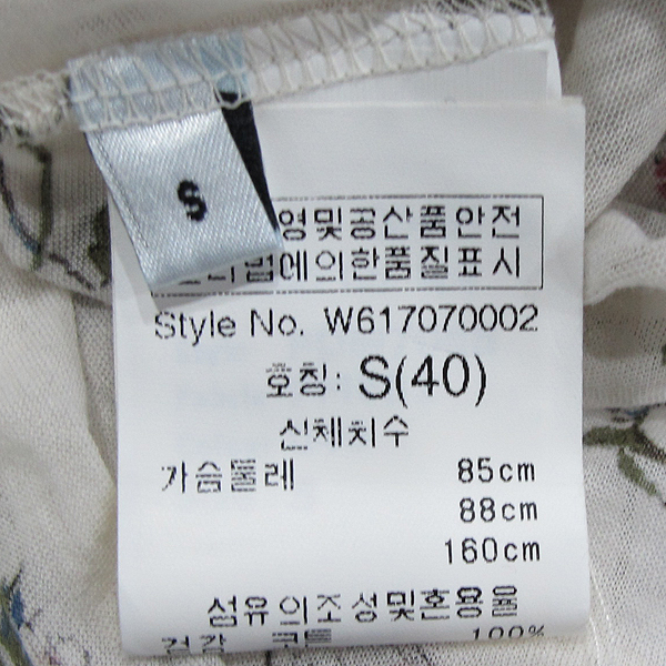 Paul Smith(�����̽�) �� 100% �ö�� ������ ������ �Ÿ� Ƽ���� [���빮��] �̹���4 - ���̺��� �߰���ǰ