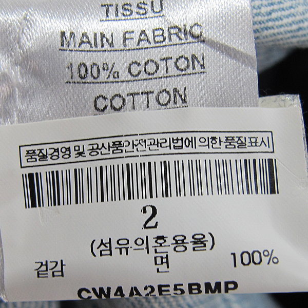 Balmain(�߸�) �� 100% ���� �ΰ� ��ư ������ ���� ���� ���� [���빮��] �̹���4 - ���̺��� �߰���ǰ